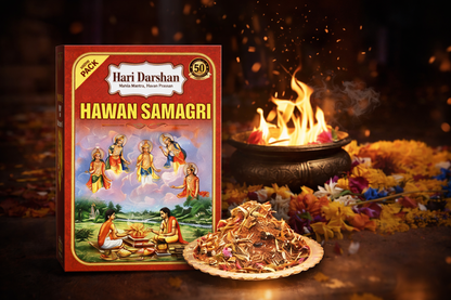 Havan Samagri