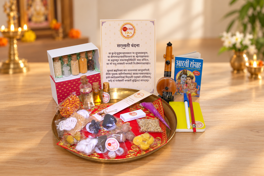 Saraswati Puja Box